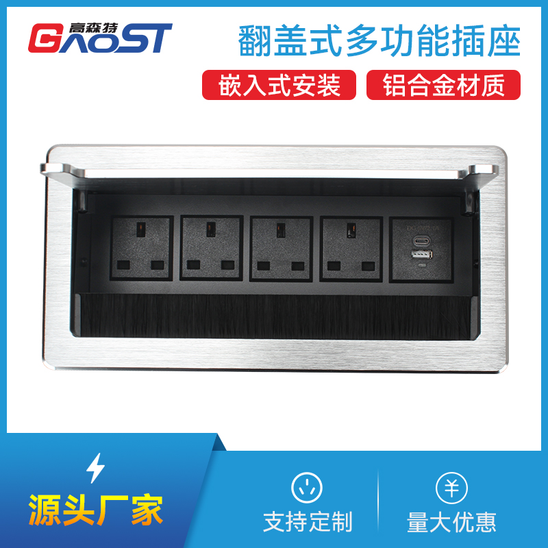 GS301英标4，A+C，银色