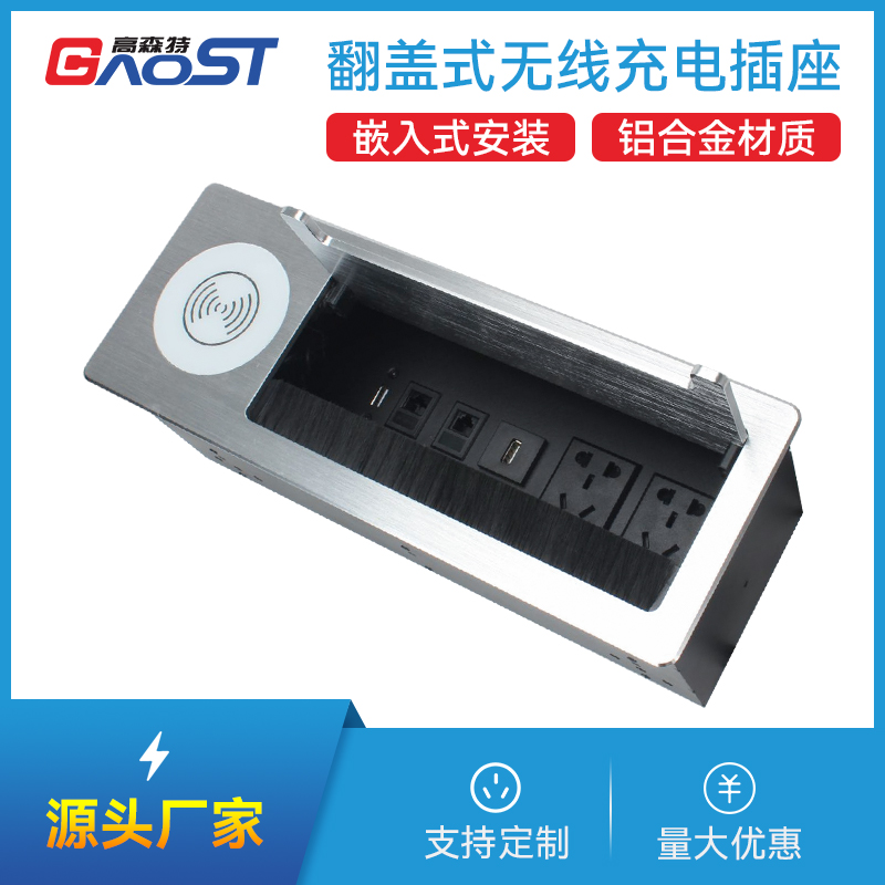 GS301QI新国标2，数据，网2，A口，银色