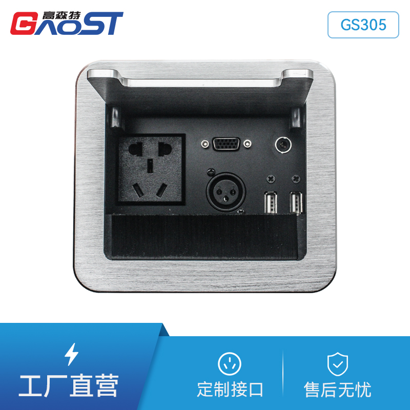 GS305新国标，VGA，音频，麦，USB数据