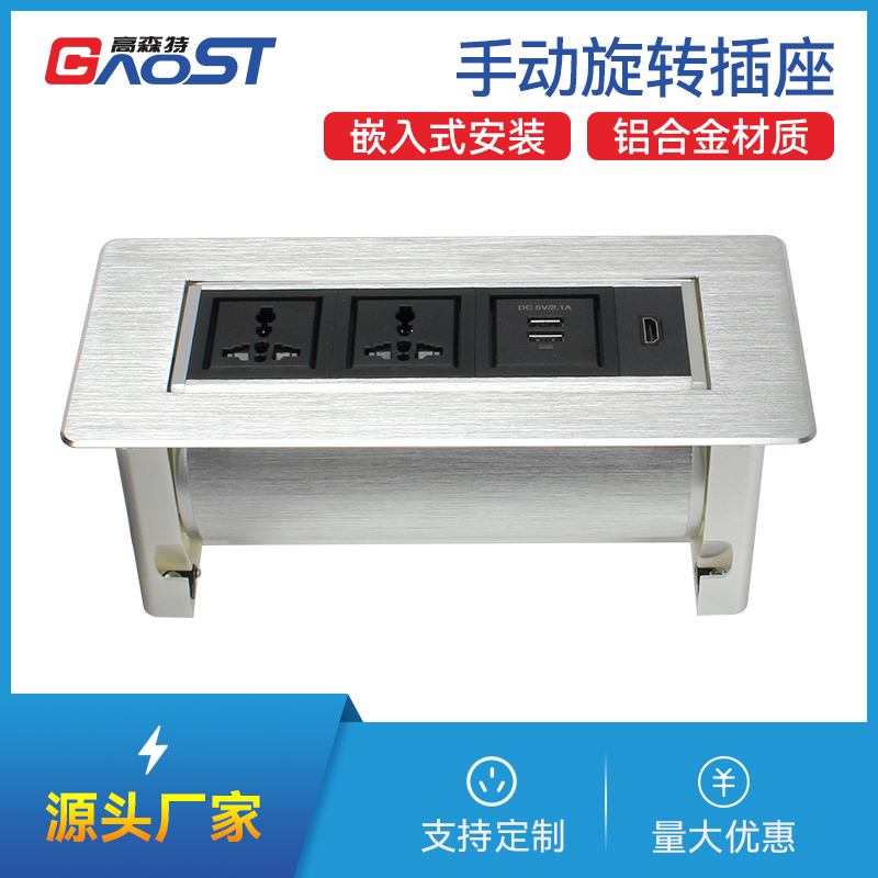 GS501万能2，双A口，HDMI，银色