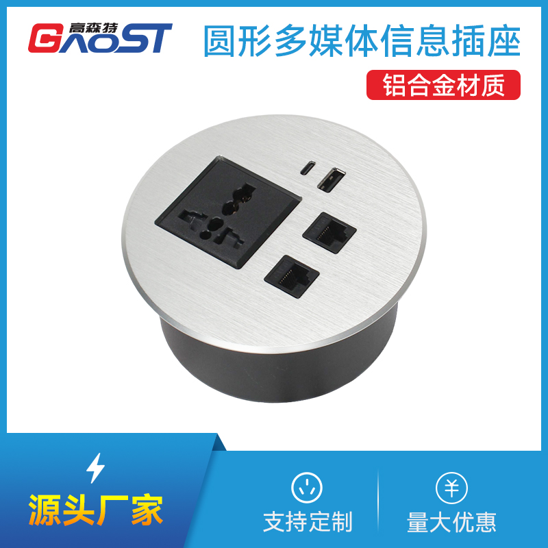 GS810万能，网2，A+C，银色