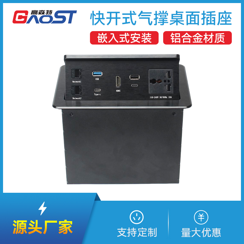 GS900万能，网2，数据，C口，HDMI，A+C，黑色