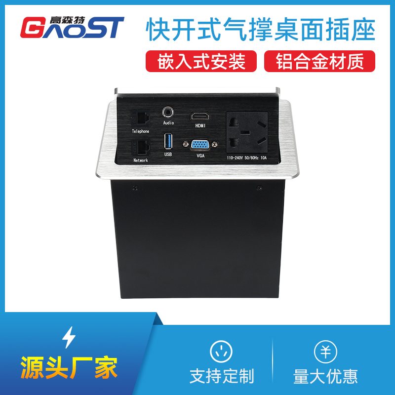 GS900新国标，网2，音，数据，HDMI，VGA，银色