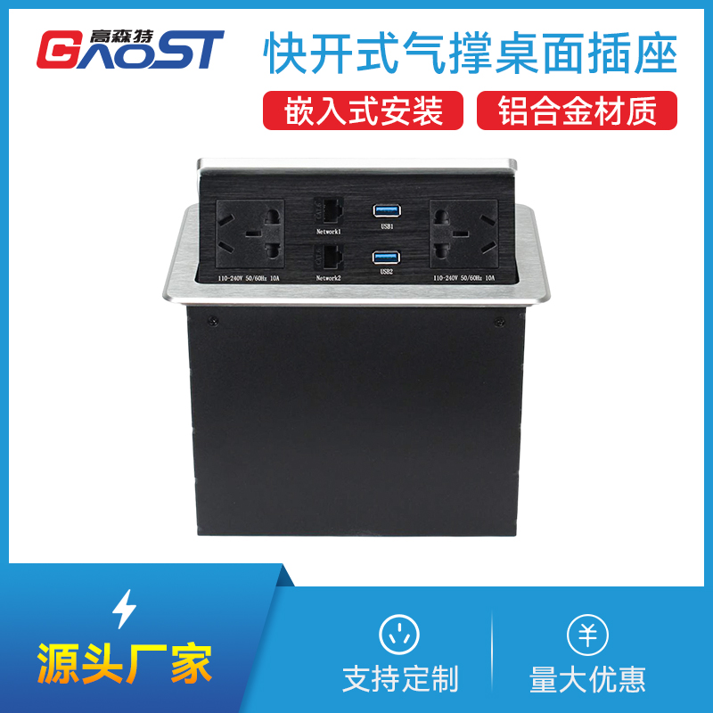 GS900新国标2，网2，USB，银色-