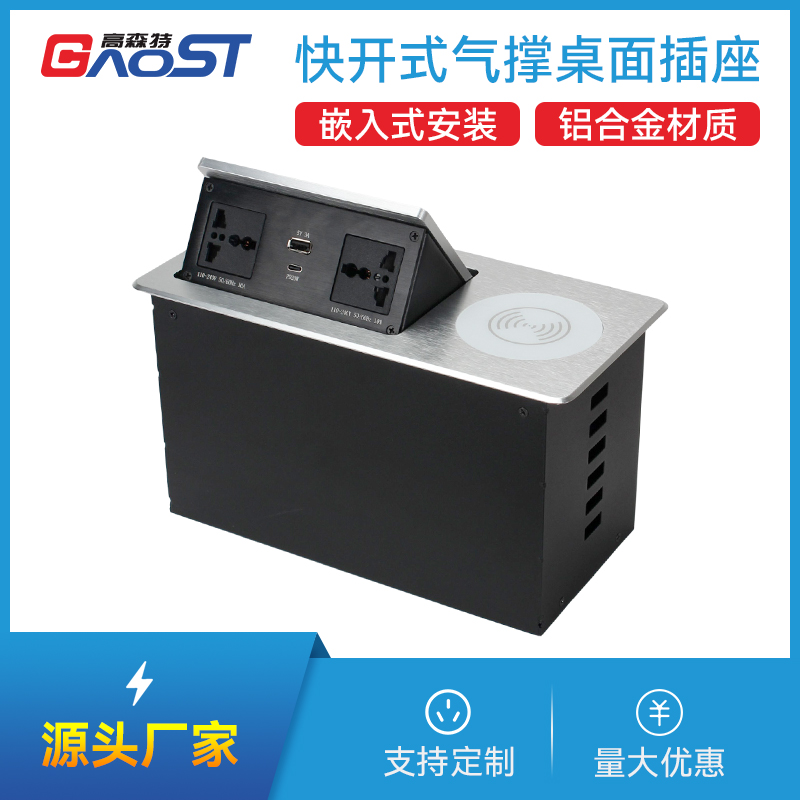 GS900QI，万能2，A+C，银色