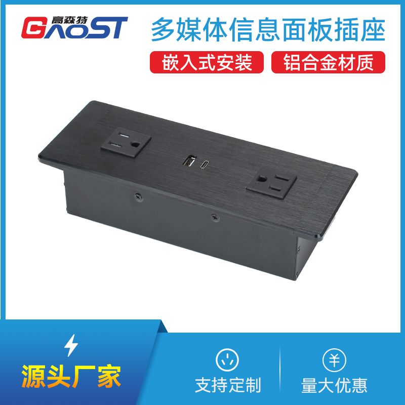 GS227美标2，1A1C，65W，黑色-多媒体信息面板插座