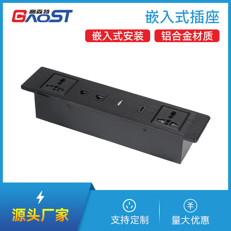 GS227万能2，CAT3，CAT6，USB数据，HDMI，黑色-嵌入式插座