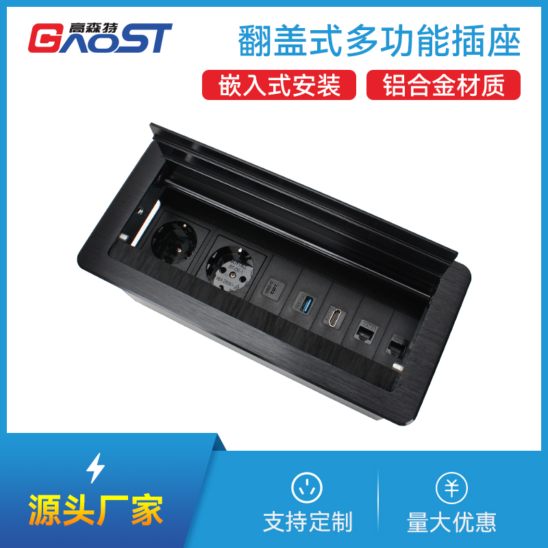 GS809欧标2，1C，USB数据，HDMI，网2，黑色-翻盖式多功能插座