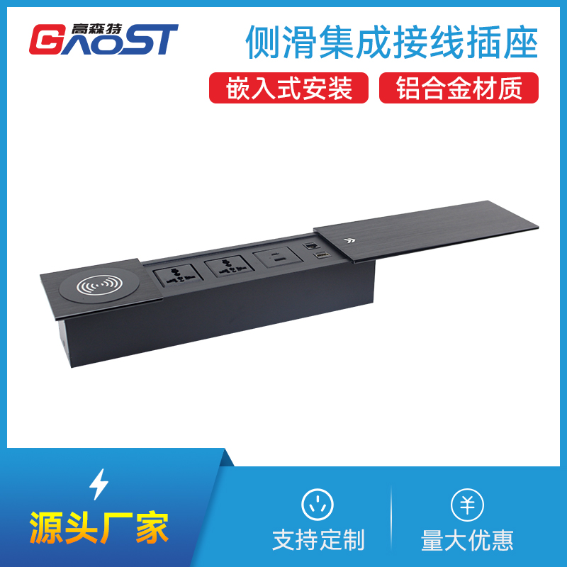 GS255-QI万能2，1A1C，网，HDMI，黑色