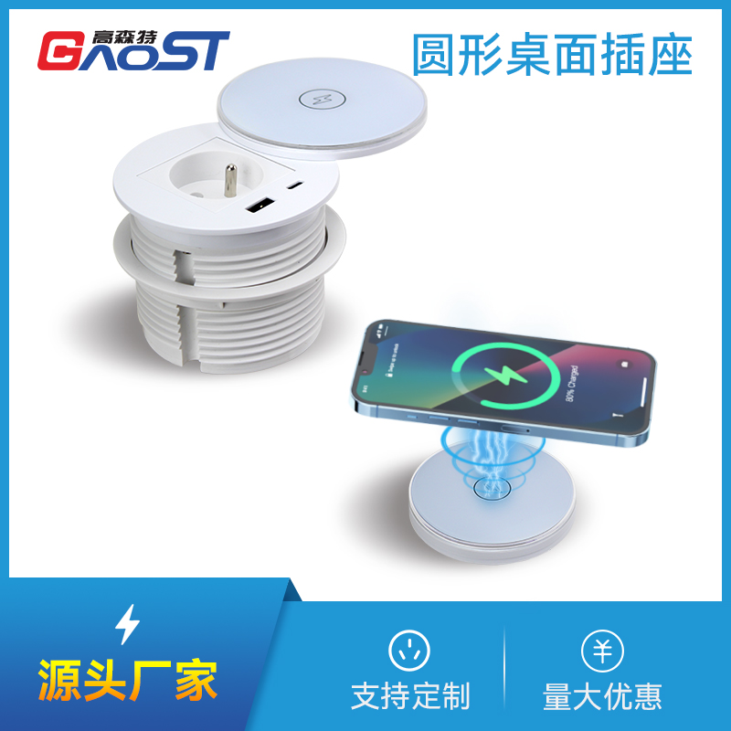 GS812法标，1A1C，无线，白色