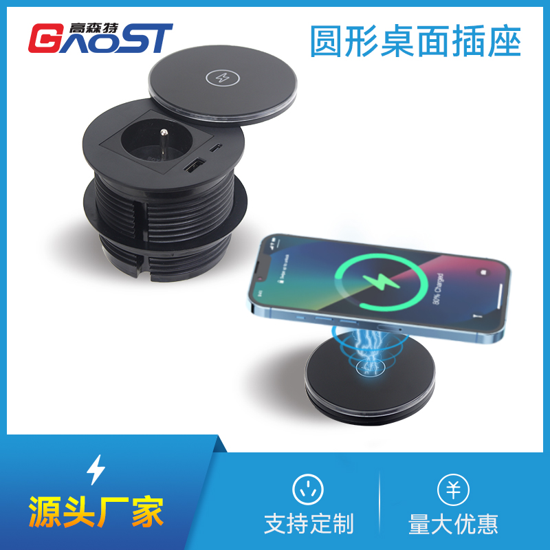 GS812法标，1A1C，无线，黑色