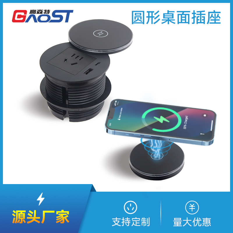 GS812国标，1A1C，无线，黑色