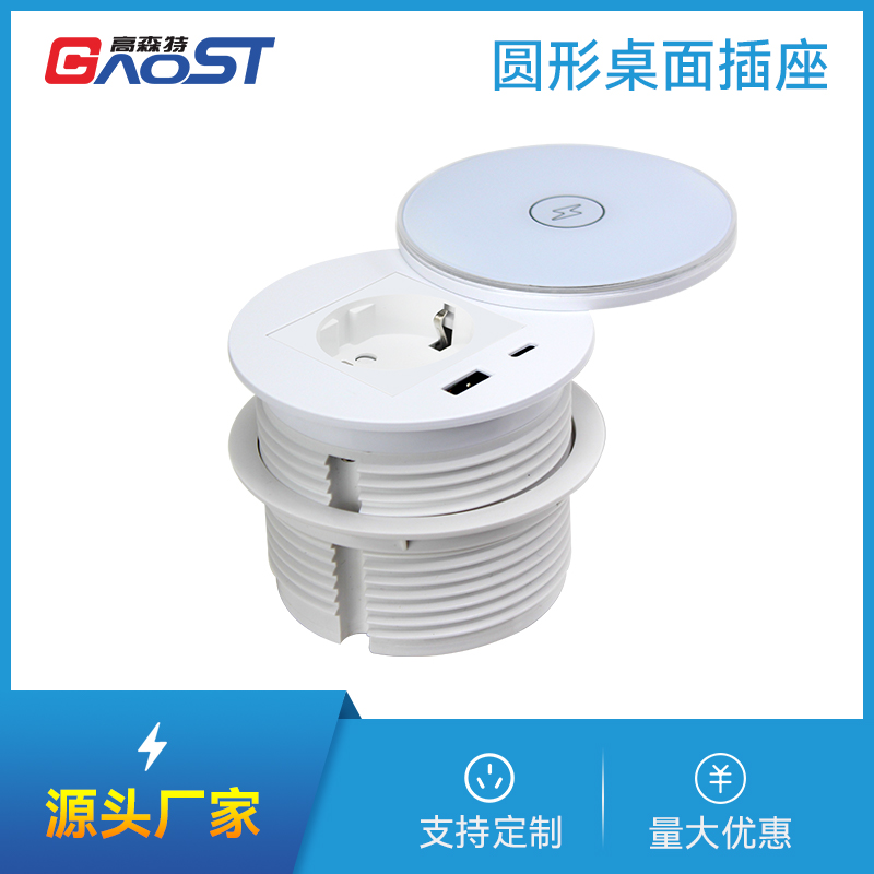 GS812欧标，1A1C，无线，白色