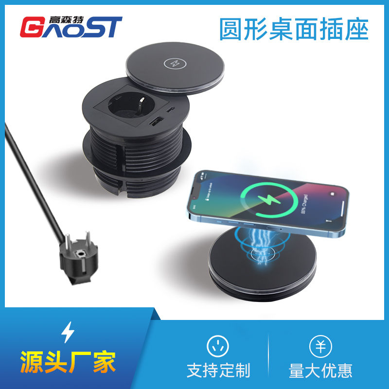 GS812欧标，1A1C，无线，黑色