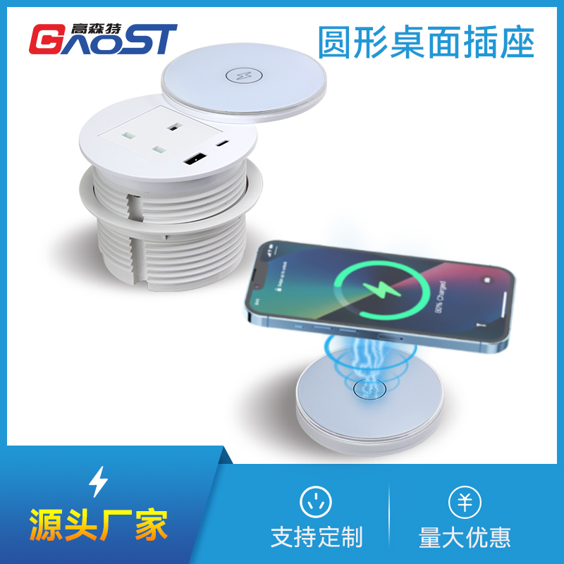 GS812英标，1A1C，无线，白色