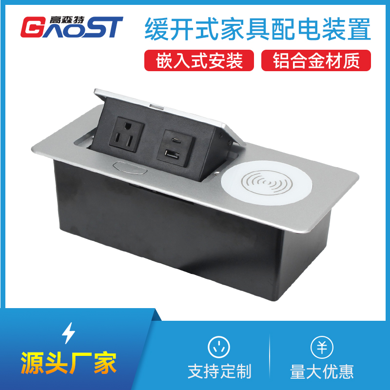 GS201Qi美标，A+C，无线，银色