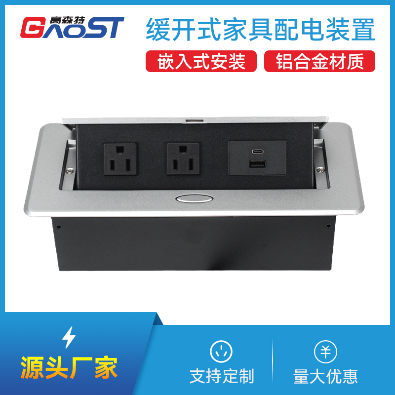 GS201美标2，A+C，银色