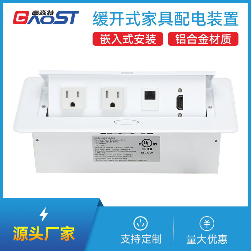 GS201美标2，网，HDMI，白色