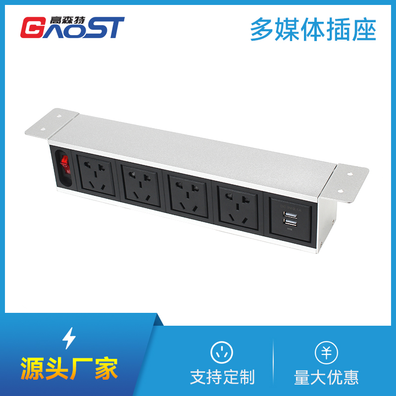 GS222新国标4，双A口，开关，银色，多媒体插座