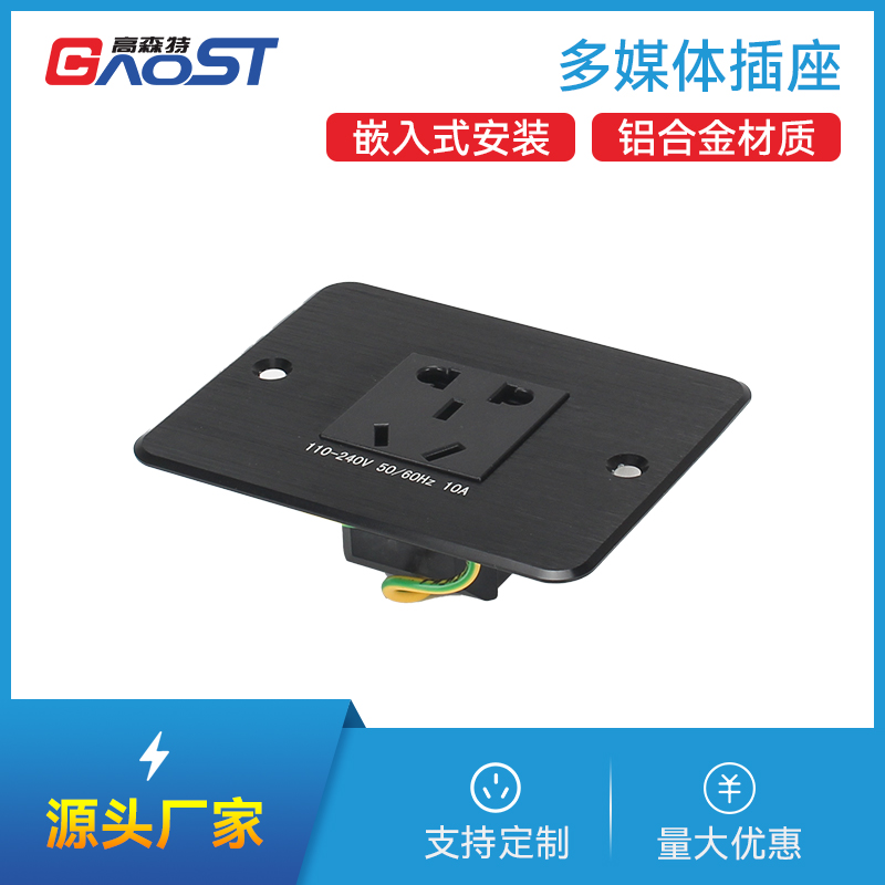 GS227新国标1，黑色，嵌入式插座