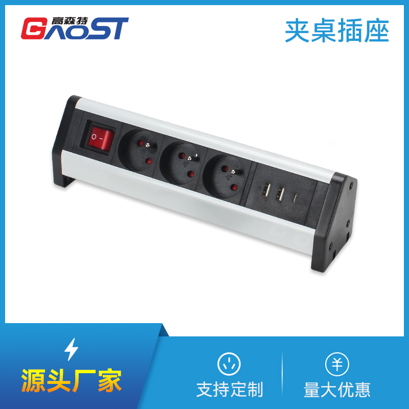 夹桌GS118-L03C法标3，1C2A，开关，银色，桌面夹桌插座