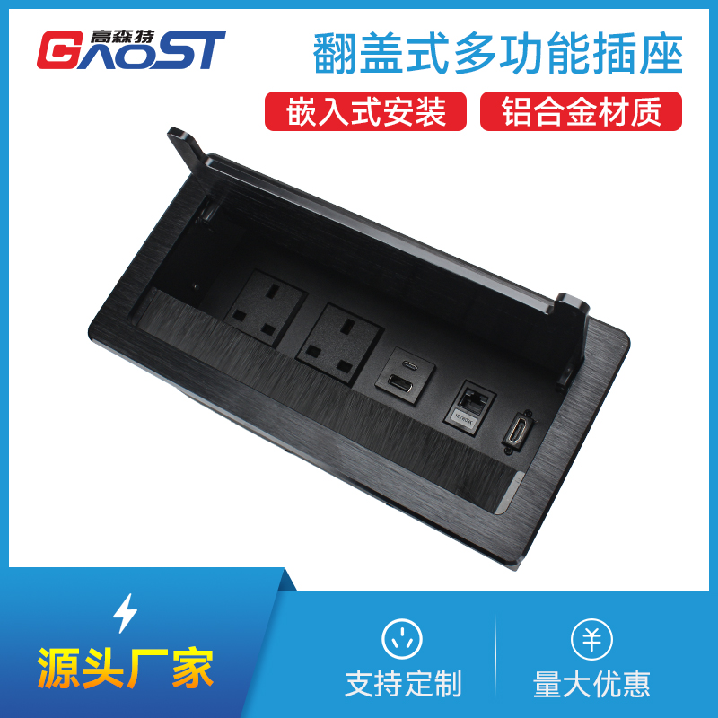 GS301英标2，A+C，网，HDMI，黑色，GS301英标2，A+C，网，HDMI，黑色，会议桌翻盖多功能插座带毛刷