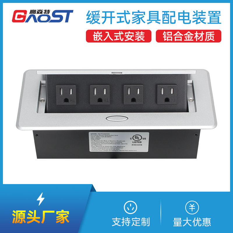 GS201美标4，银色