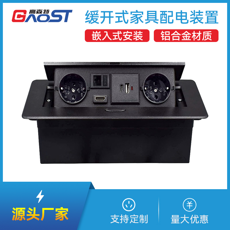 G201欧标2，A+C，网，HDMI，黑色