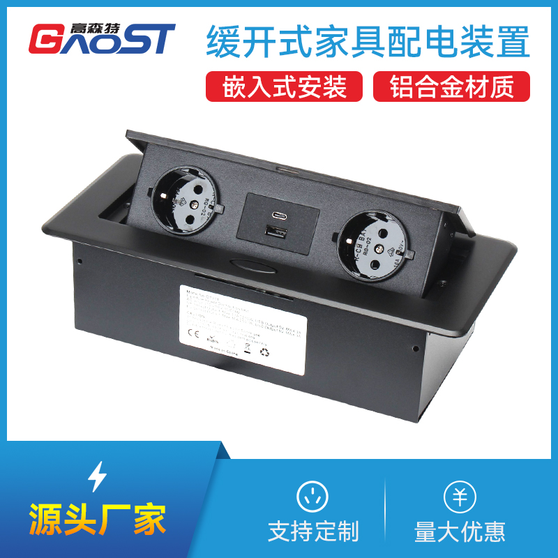 GS201欧标2，A+C，黑色