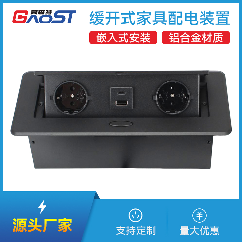 GS201欧标2，A+C，黑色