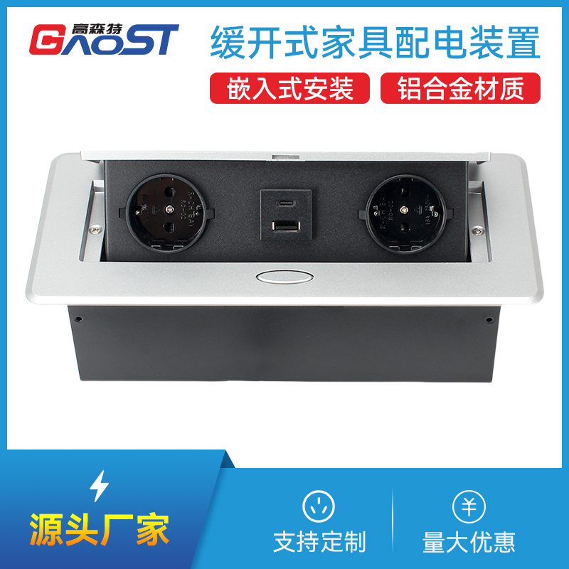 GS201欧标2，A+C，银色