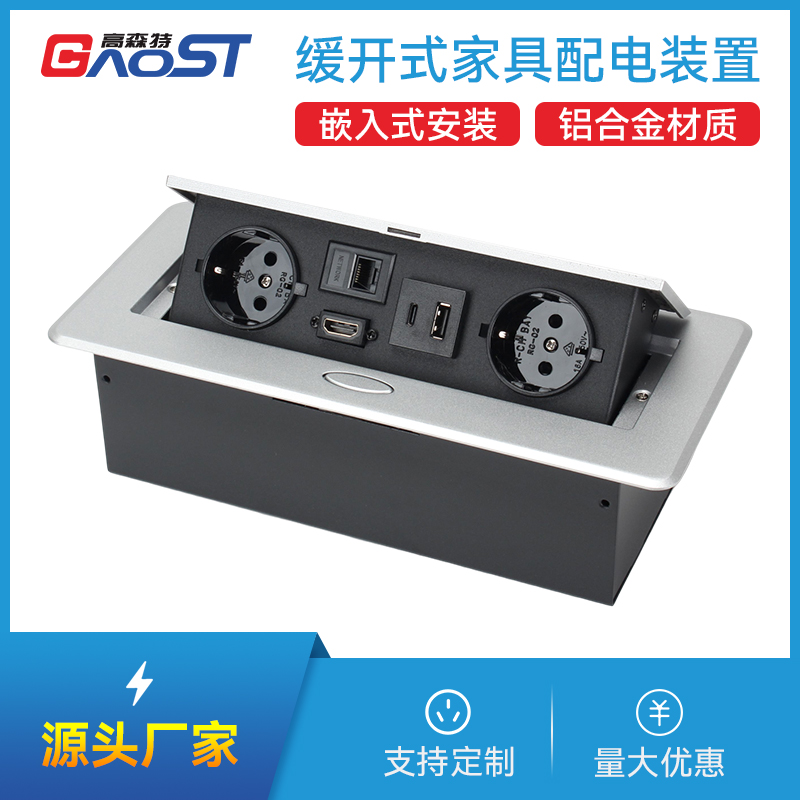 GS201欧标2，网，HDMI，A+C，银色