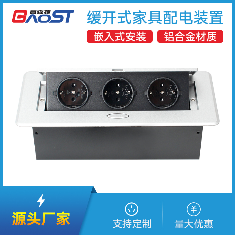 GS201欧规3，银色