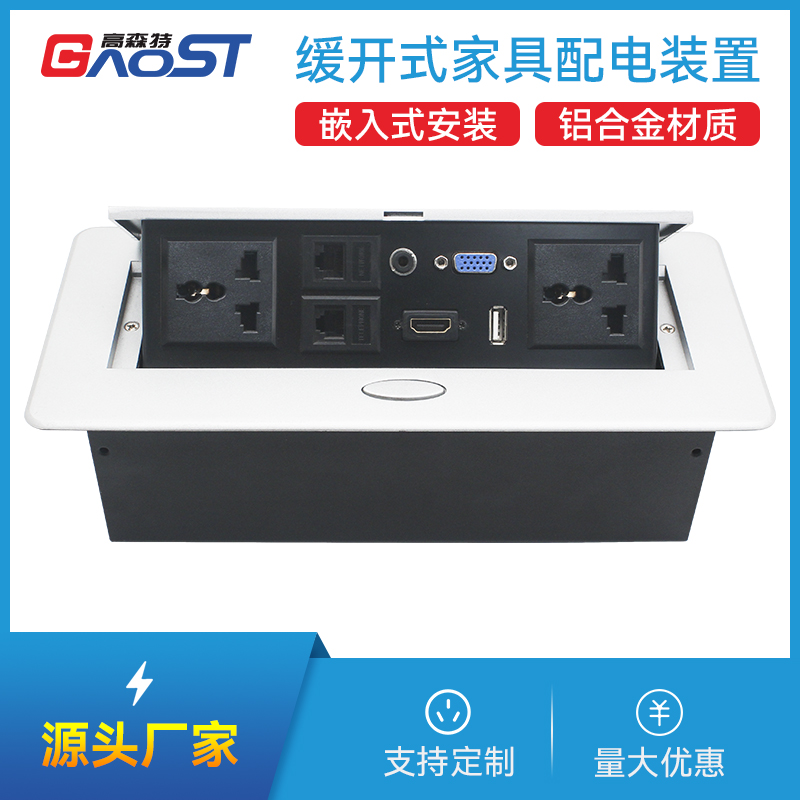 GS201万能三插2，网2,HDMI,USB，VGA，音频，银色