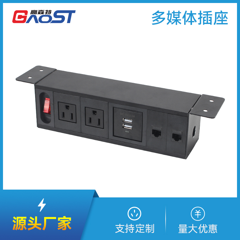 GS222-D美标2，A2，网2，开关，黑色，多媒体顶装插座