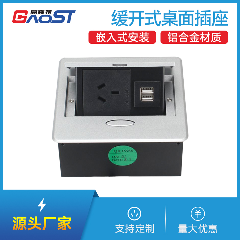 GS206澳标，双A口，银色