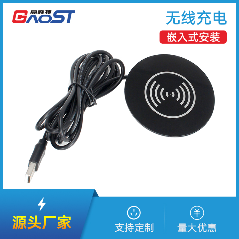 G3-19无线充电，黑色