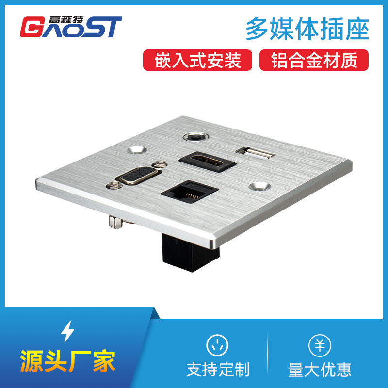 GS86x86，3.5音频，数据，HDMI，VGA，网，银色