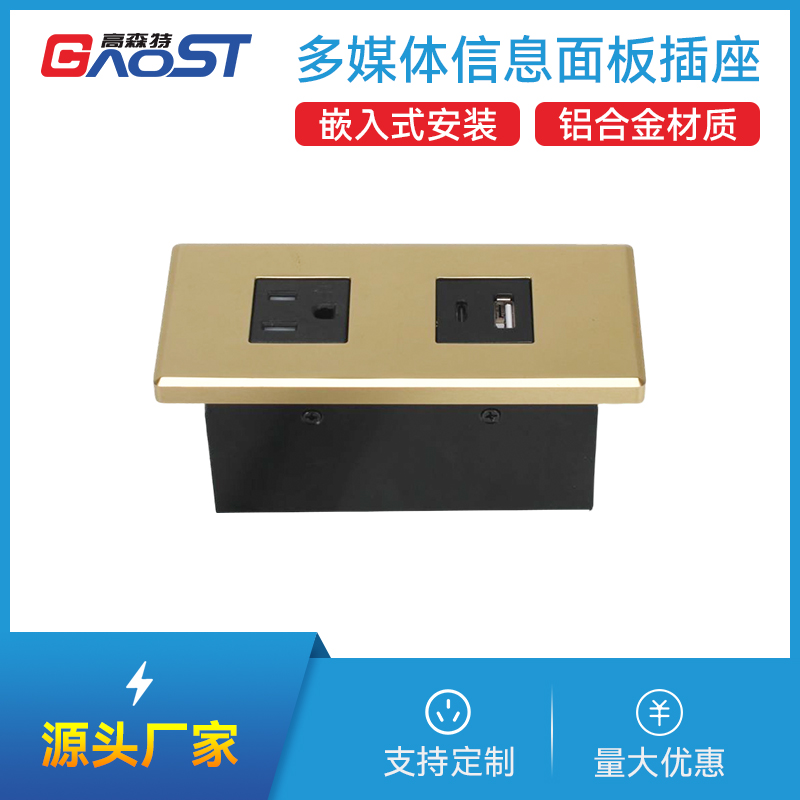 GS227美标1，A+C，金色