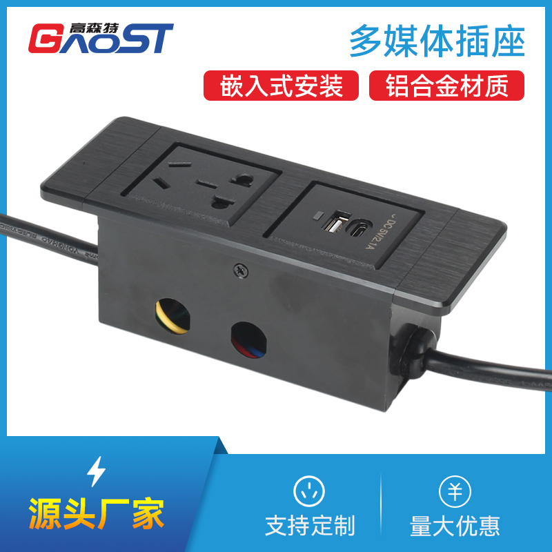 GS227新国标，A+C，黑色