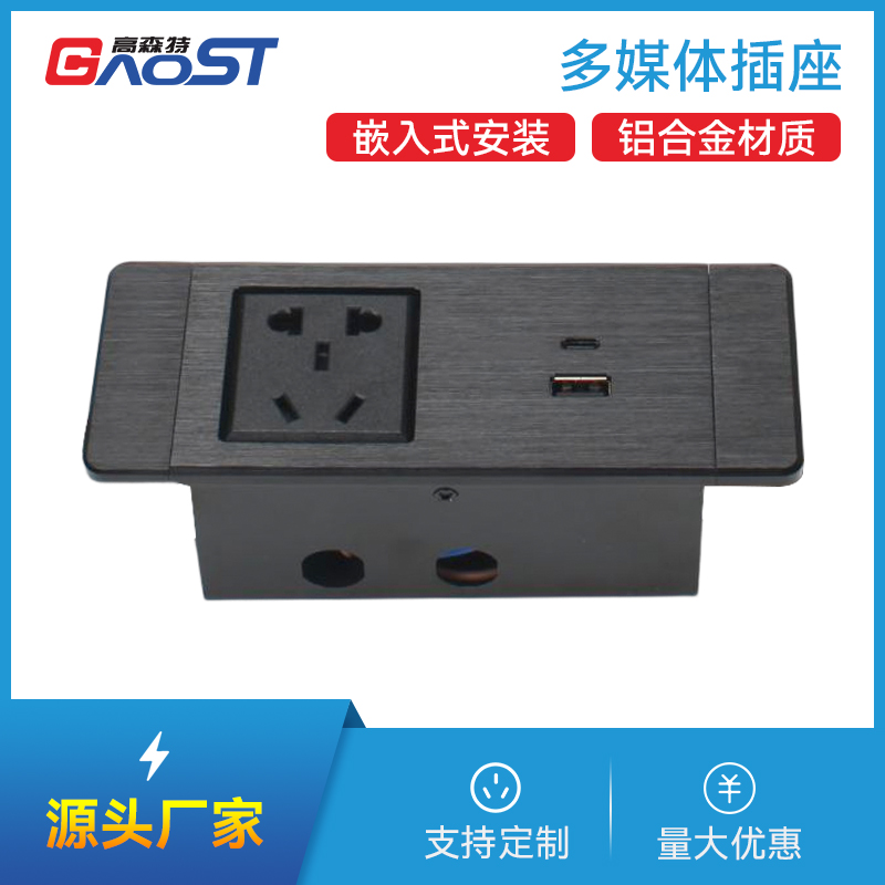 GS227新国标，A+C，黑色