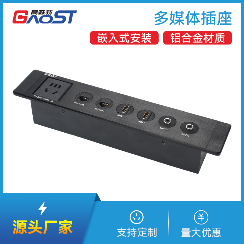 GS227新国标，网2，HDMI2，音2，黑色