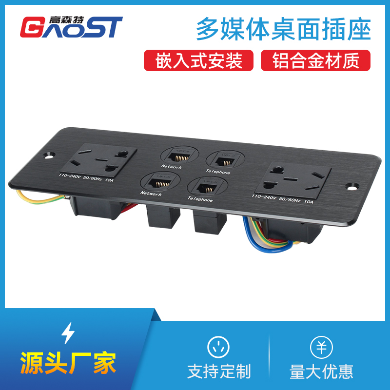 GS227新国标2，网2，电话2，黑色