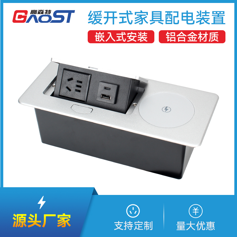 GS201QI国标，1A1C，银色-无线充电插座