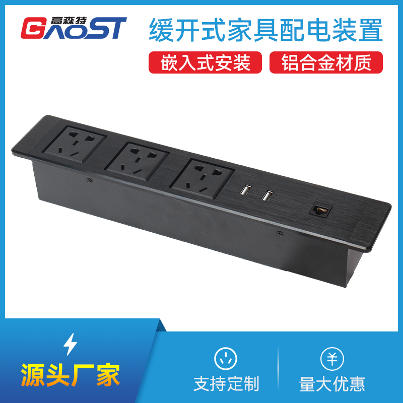 GS227新国标3，A口2，网，黑色