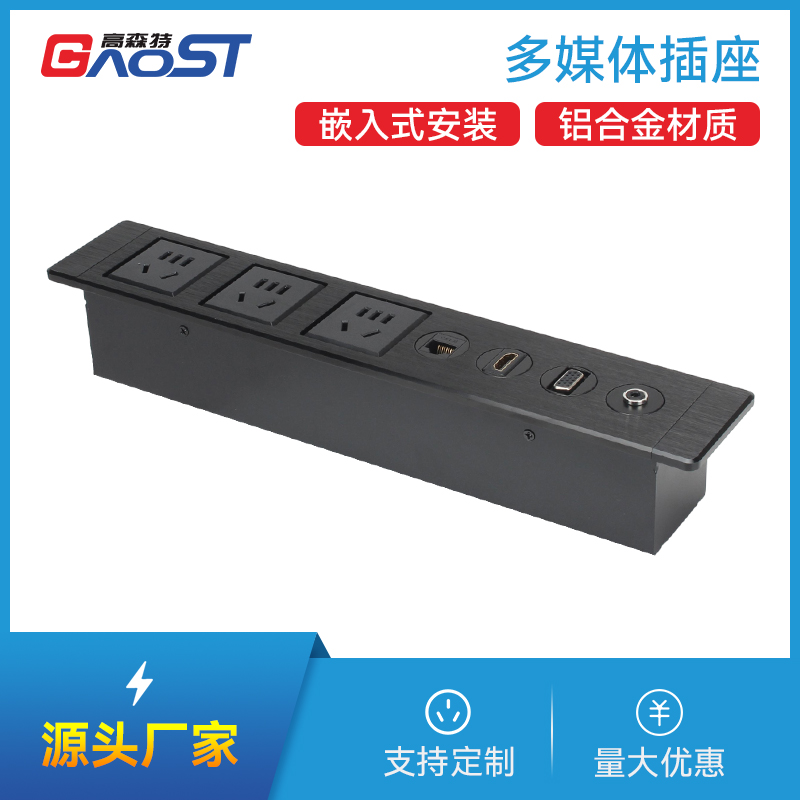 GS227新国标3，网，HDMI，VGA，音，黑色