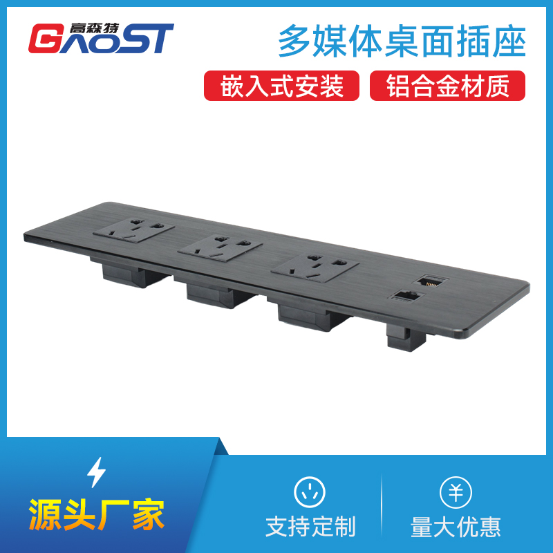 GS227新国标3，网2，黑色