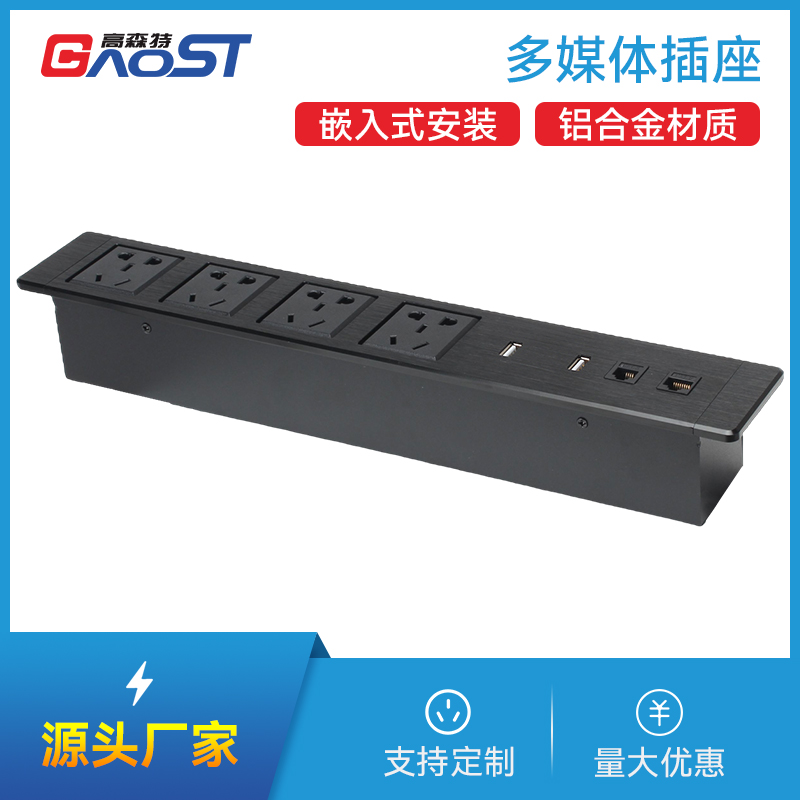 GS227新国标4，A口，数据1，网，电话，黑色