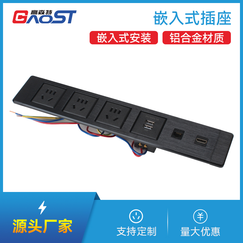 GS227新国标3，2A，网，HDMI，黑色-多媒体插座