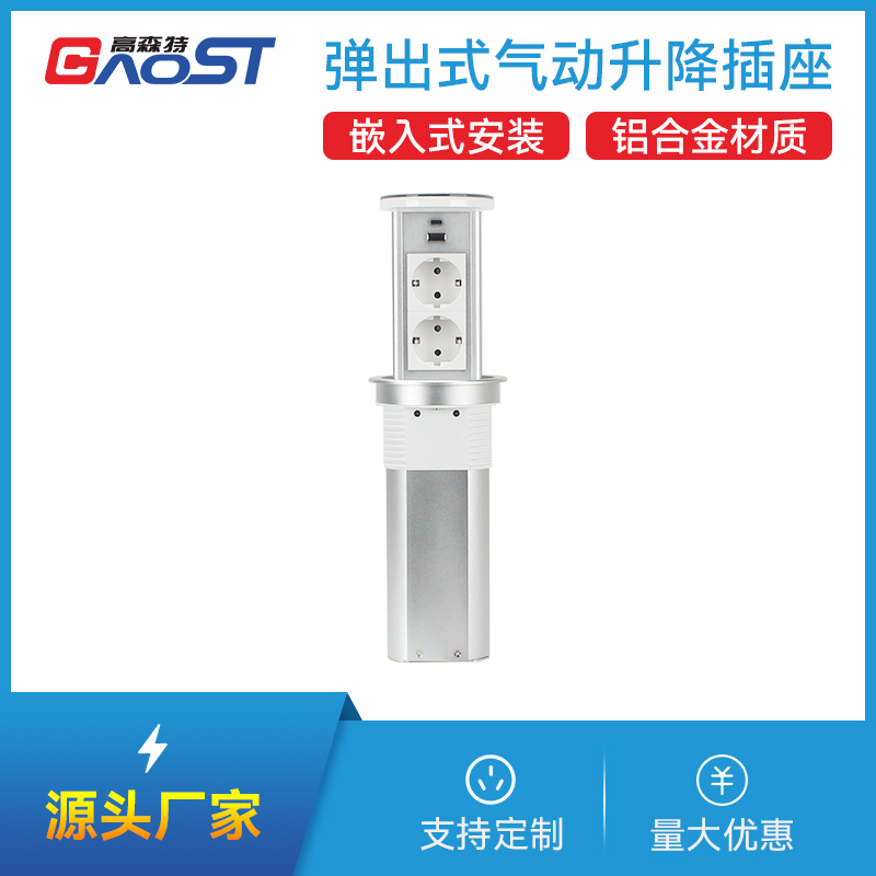 GS237欧标2，A+C，银色